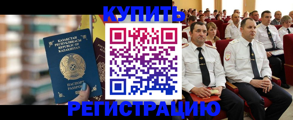 найти адрес прописки в Мценске