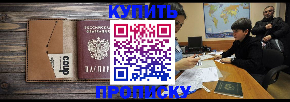 регистрация для дет. сада в Мценске